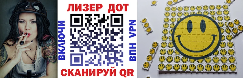 где найти Янаул Марки NBOMe 1500мкг