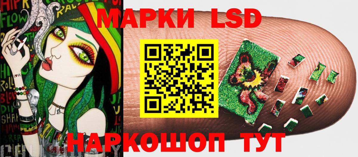 Марки N-bome 1500мкг Янаул