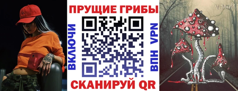 гидра маркетплейс  Янаул  Галлюциногенные грибы Magic Shrooms 
