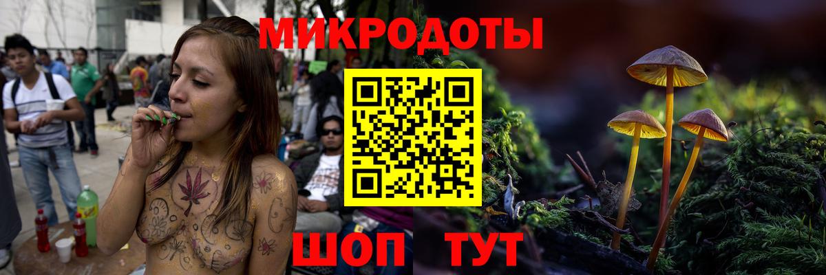 как найти закладки  Галлюциногенные грибы MAGIC MUSHROOMS  Вход с VPN  Псилоцибиновые грибы ЛСД  Янаул 