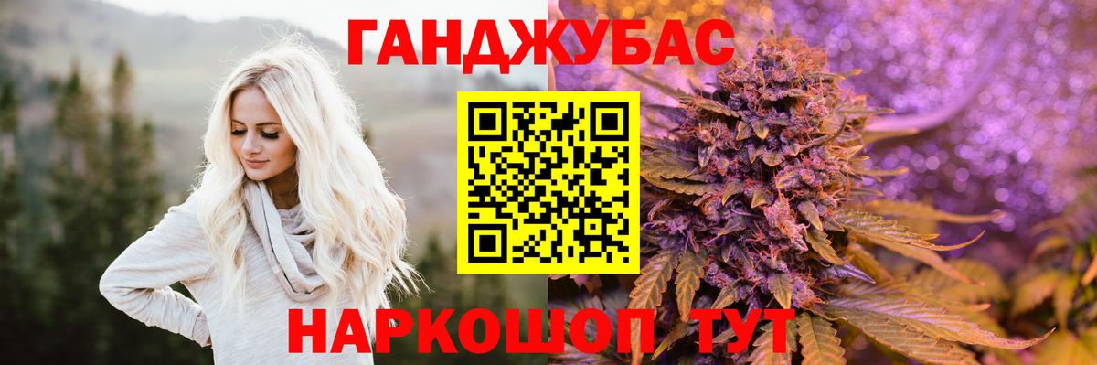 Канабис OG Kush  Канабис план  Канабис план  Бошки Шишки гибрид  Вход с VPN  Янаул 